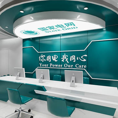 國(guó)家電網(wǎng)展廳規(guī)劃設(shè)計(jì)