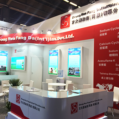 葡萄牙展臺(tái)搭建