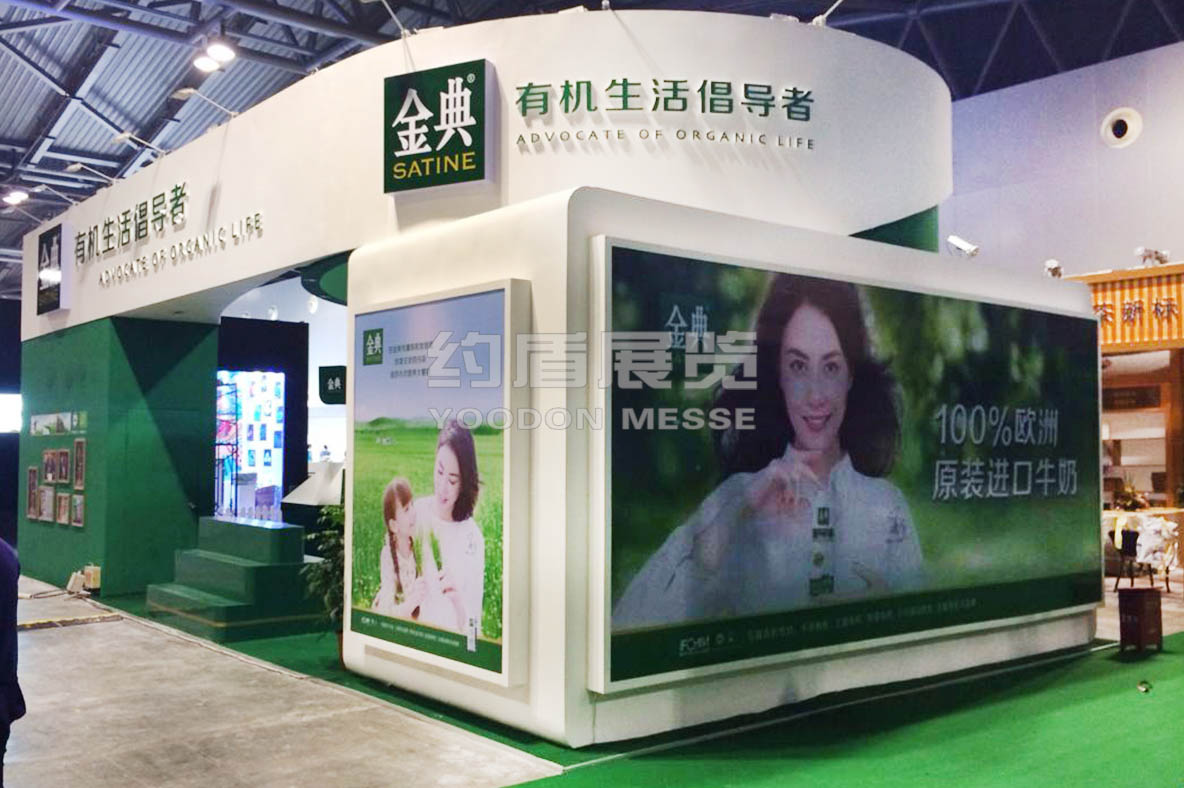 展覽設(shè)計(jì)制作