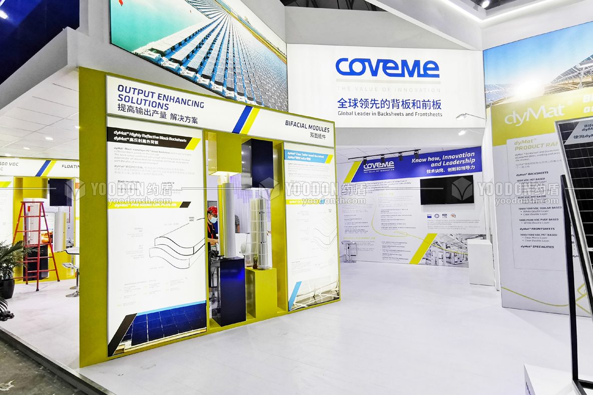 展會(huì)搭建效果圖