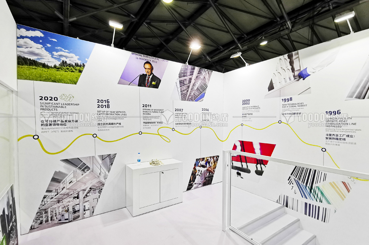 展會(huì)搭建現(xiàn)場(chǎng)