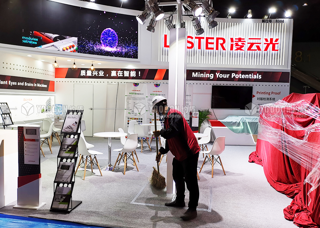 凌云光展會設(shè)計(jì)搭建