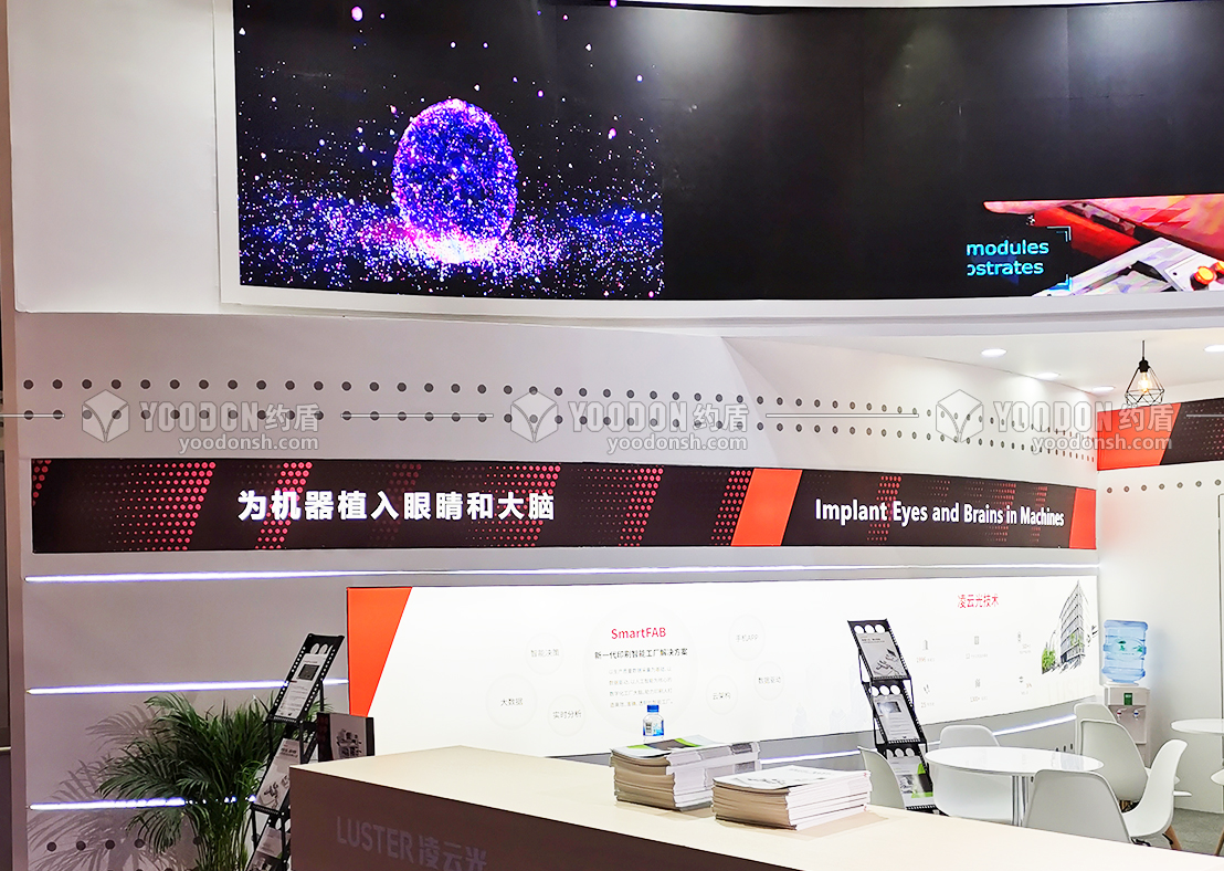 凌云光展會設(shè)計(jì)搭建