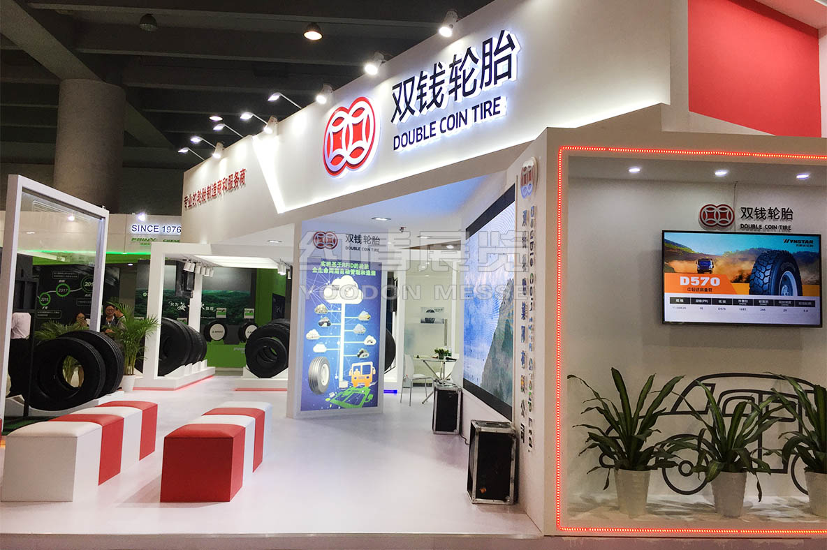 展臺(tái)設(shè)計(jì)與搭建