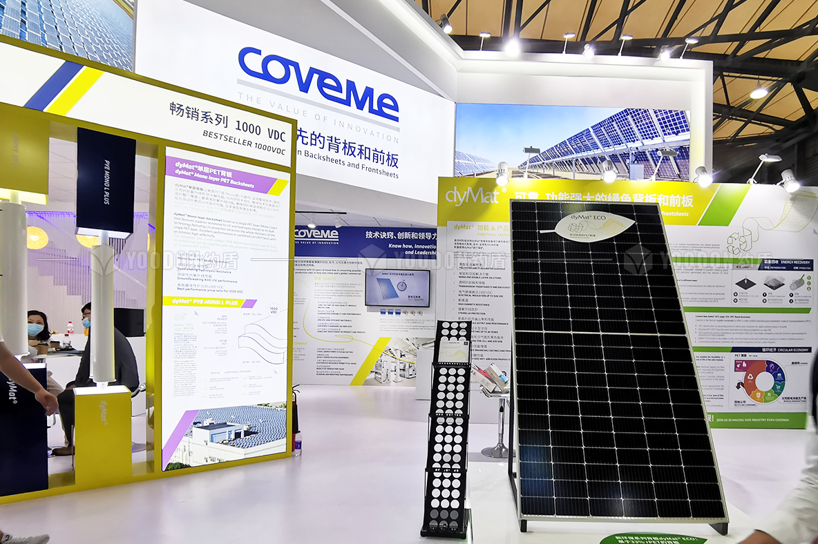 會展設(shè)計搭建