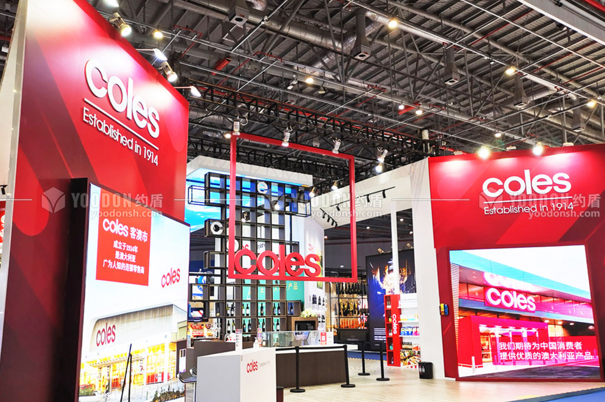 進(jìn)博會(huì)設(shè)計(jì)搭建