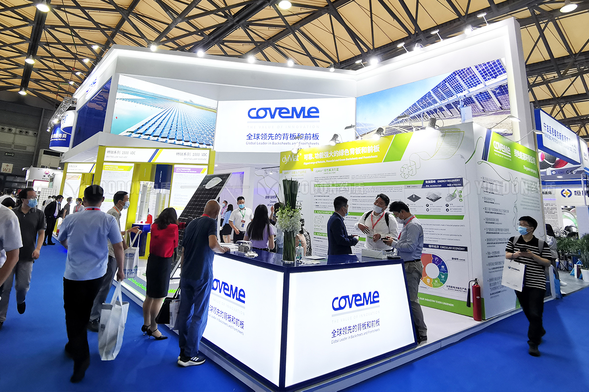 美國(guó)展覽展示