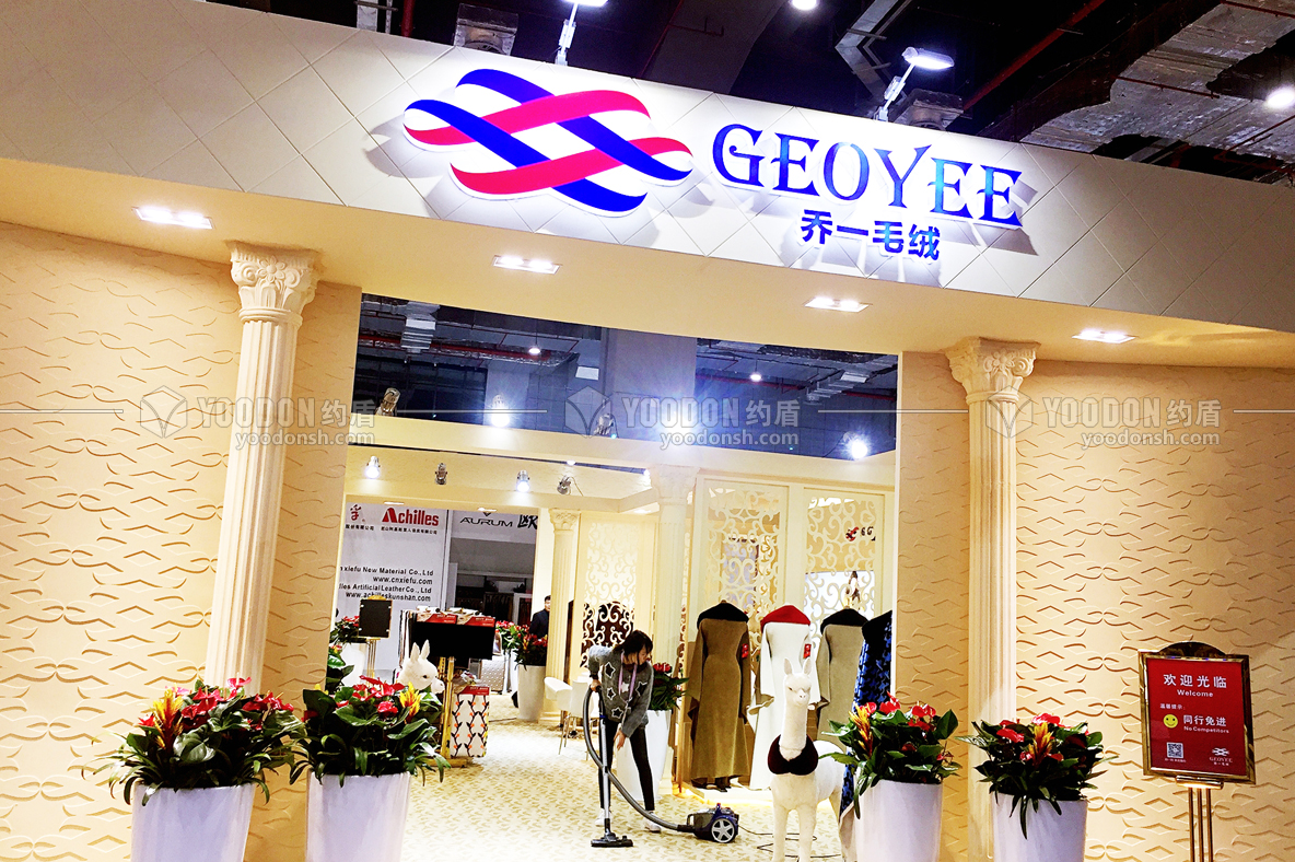 德國(guó)展會(huì)搭建