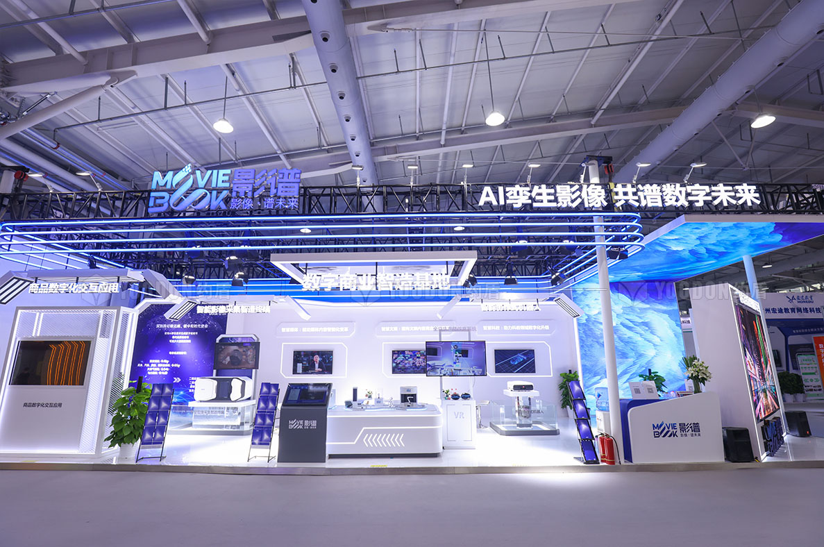 上海展會(huì)搭建