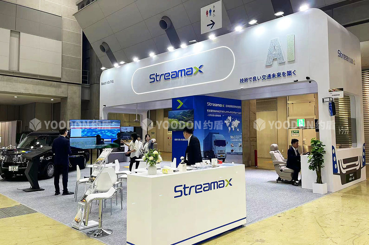 上海展會設(shè)計搭建