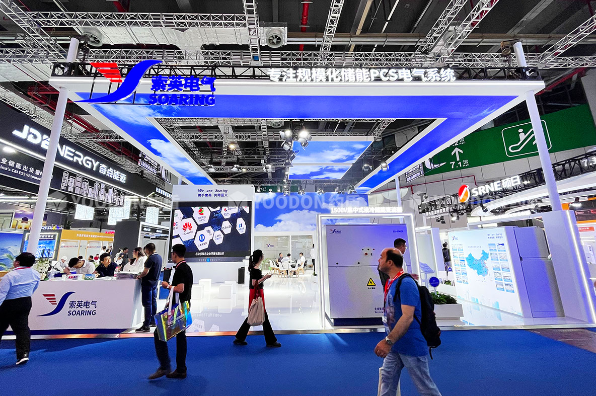 展臺設(shè)計(jì)搭建