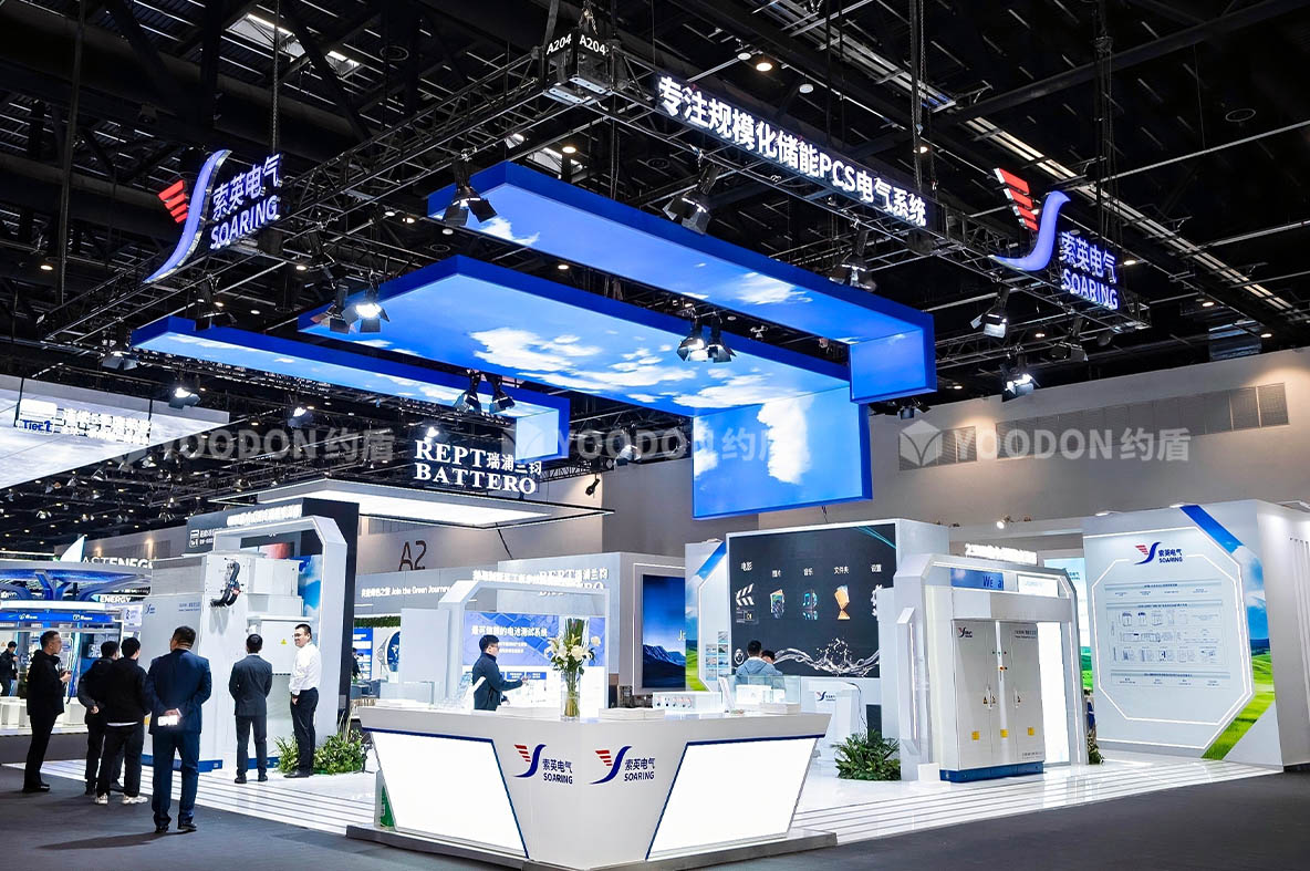 上海展會(huì)搭建