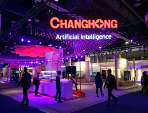 100多平米展臺(tái)搭建多少錢